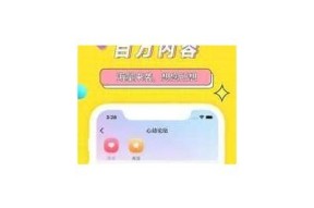 海角社区APP直播免费版下载链接，畅享精彩内容！