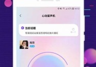如何注册海角论坛社区账号？详细步骤指南分享