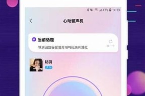 海角社区认证：提升居民互动和社区服务的新模式