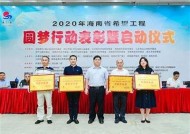 海角社区HJ71C：探索真实社区生活与互动新体验
