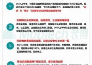 海角社区2021年活动回顾与未来发展展望