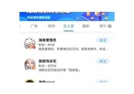 寻找类似海角社区的贴吧软件推荐，畅享交流乐趣！