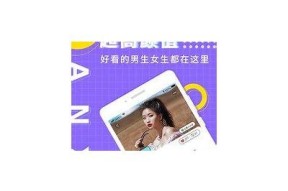 如何在海角社区免费观看付费视频的详细攻略
