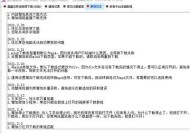 全网海角视频下载教程，轻松获取精彩视频资源指南