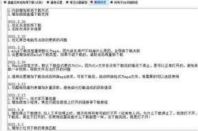 全网海角视频下载教程，轻松获取精彩视频资源指南
