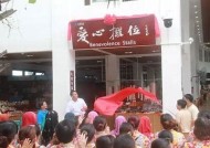 社区交流平台：海角社区——分享生活经验与快乐的地方