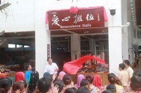 海角社区联系方式如何添加？详细步骤解析指南