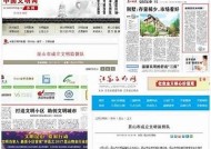 HJ海角社区官方网站 - 连接你我的美好生活与精彩活动