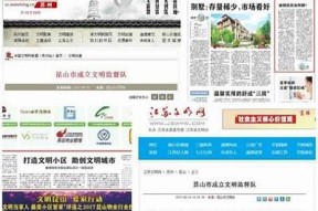 HJ海角社区官方网站 - 连接你我的美好生活与精彩活动