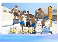 海角亲妈瓜：神秘果实的美味与养生价值解析