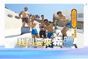 海角亲妈瓜：神秘果实的美味与养生价值解析