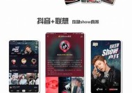 抖音海角社区：探寻创意与互动的新平台魅力