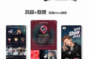 抖音海角社区：探寻创意与互动的新平台魅力