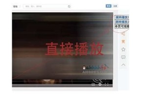 海角社区视频下载方法与资源分享指南
