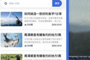 海角社区登录记录是否会被本人查看到？解答与详解