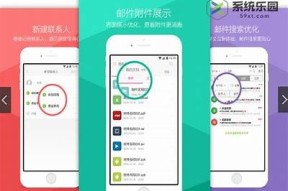 海角网站邮箱：安全高效的在线邮箱服务，免费注册快速开启你的邮件之旅