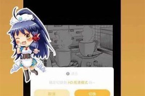 海角论坛：畅聊生活、交流经验、分享见解的网络社区