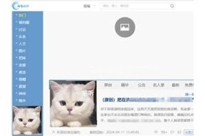 如何在海角社区成功注册用户名的详细步骤和技巧