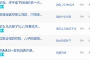 海角社区客服联系方式：如何联系人工服务指南