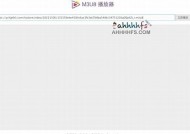 海角社区7m3u8：畅享高清视频播放与分享体验