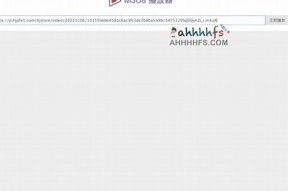 海角社区7m3u8：畅享高清视频播放与分享体验