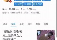 海角社区五十路免费钻石获取攻略与技巧分享