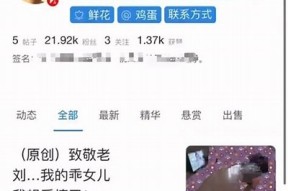 海角社区五十路免费钻石获取攻略与技巧分享