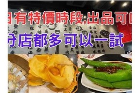 海角社区外卖服务：美食直送到家，便捷享受生活！
