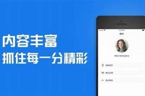 海角社区苹果版下载：全新社交体验，尽在掌握中
