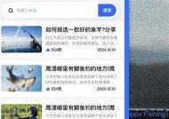 海角社区APP苹果版下载地址及安装指南推荐