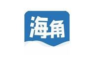 如何在海角社区中快速搜索用户ID的方法指南