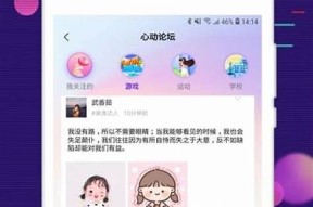 海角社区吧：探索邻里互动与生活分享的温馨平台