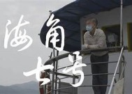 海角回家不迷路：轻松分享你的旅行故事和导航技巧