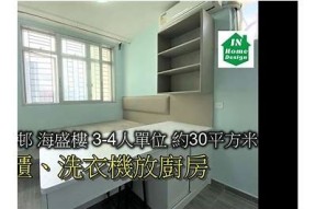 hj5408海角社区：打造宜居生活的新选择