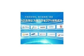 海角社区HJ3C0：探索社区生活与互动新方式，打造温馨和谐居住环境