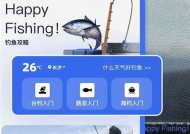 海角社区官网APP：便捷交流、丰富资源的社区平台