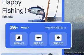 海角社区官网APP：便捷交流、丰富资源的社区平台