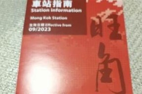 海角社区火车卫生间使用指南与维护建议