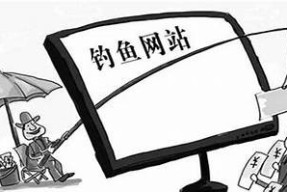 海角网站是否合法？深入解析其法律风险与合规性困难