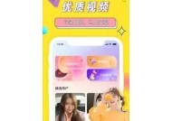 海角社区破解版下载：畅享无限乐趣与精彩互动体验