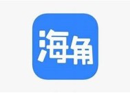 海角社区地址查询：轻松找到您的理想居住地！