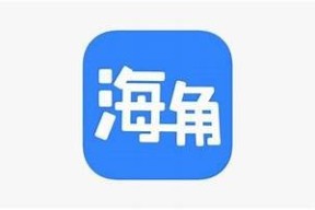海角社区地址查询：轻松找到您的理想居住地！