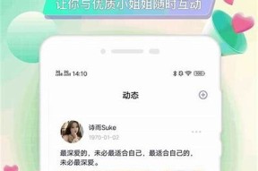 海角社区是否合法？深入解析与法律法规的关系
