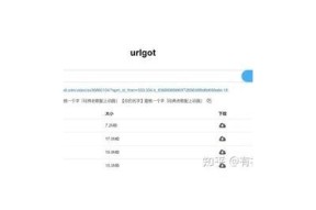 如何快速下载海角社区的视频教程与技巧分享