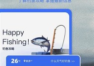 海角社区破解版无限金币下载，让你轻松畅玩无限乐趣