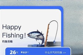 海角社区APP破解版下载 - 轻松畅享社区生活
