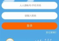 海角社区登录号是什么？详细解读与使用方法指南