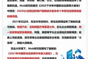 2021海角社区官网版：探索全新生活方式，分享精彩社区体验