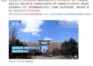 黑科大S404视频完整版分享 | 海角社区精彩内容回顾