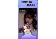 海角社区APP用户体验评测：好玩吗？知乎网友分享真实反馈